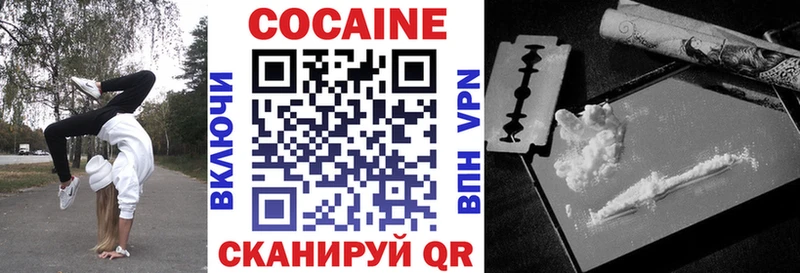 Наркошоп Ивантеевка ГАШ гидра как зайти Codein Канабис МЕФ Кокаин