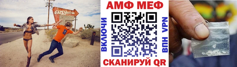 Amphetamine 98%  наркотики  Ивантеевка 