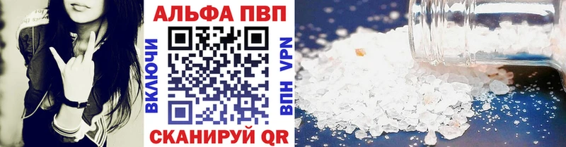 Альфа ПВП СК  Ивантеевка 