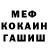 Кетамин VHQ Inna Kobeleva