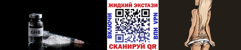 наркошоп  Ивантеевка  БУТИРАТ BDO 