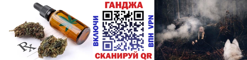 Печенье с ТГК марихуана  Ивантеевка 