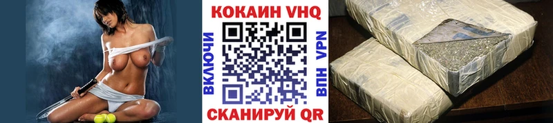 блэк спрут как зайти  Ивантеевка  КОКАИН Колумбийский 