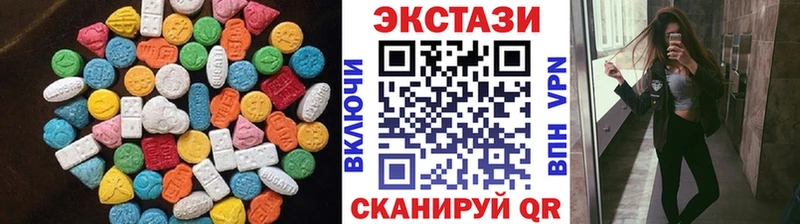 Экстази 300 mg  Ивантеевка 