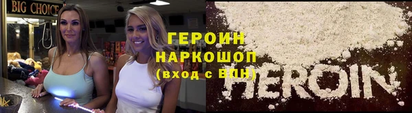 spice Инсар