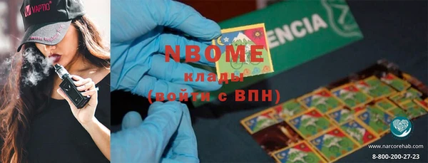 ECSTASY Зеленокумск