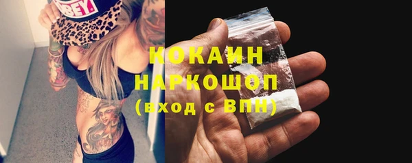 марихуана Зерноград
