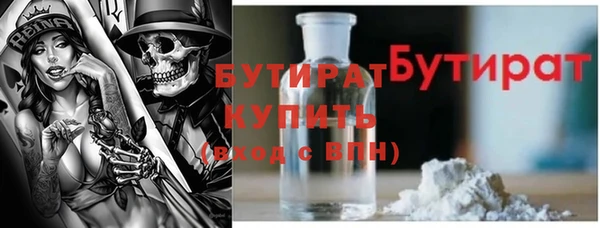 бутик Зеленодольск