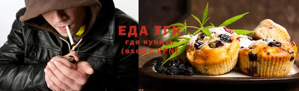 спайс Няндома