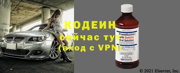МДМА Новокубанск