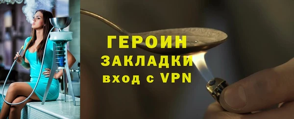 spice Инсар