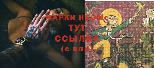 марки lsd Иннополис