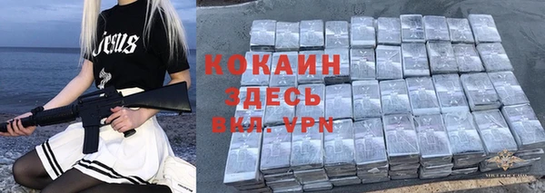 прущая мука Новозыбков