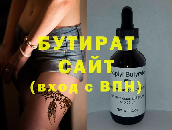 spice Инсар