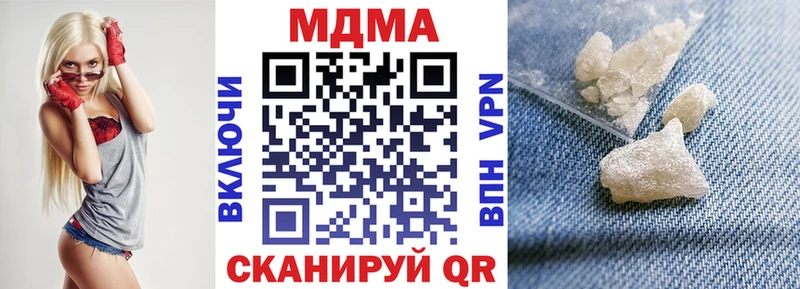 МДМА Molly  где купить наркоту  hydra зеркало  Ивантеевка 