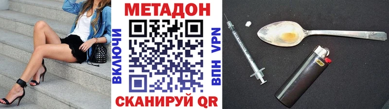OMG ССЫЛКА  Ивантеевка  Метадон кристалл 