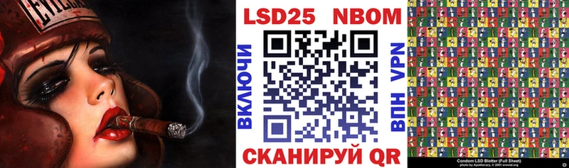 Марки 25I-NBOMe 1,8мг  купить наркотик  Ивантеевка 