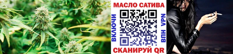 ТГК гашишное масло  Ивантеевка 